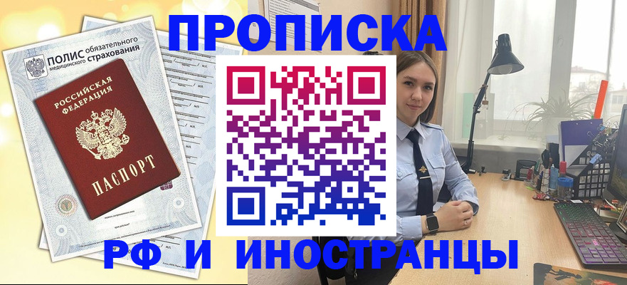 регистрация для школы в Зеленокумске