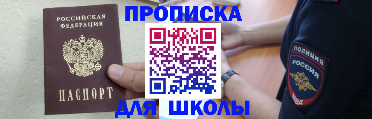 пропишу в квартире в Зеленокумске